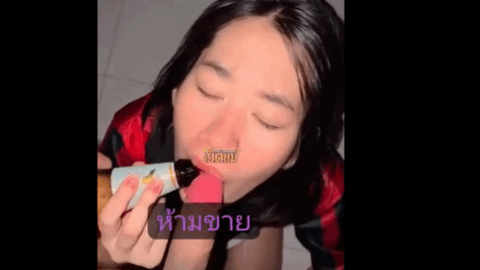 เธอจะเจ๋งไปไหน